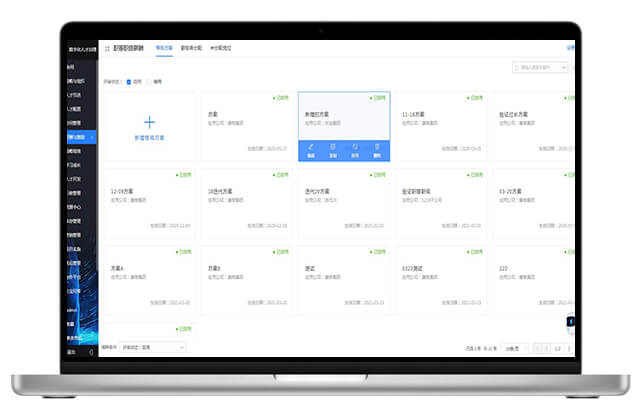 薪酬结构自定义