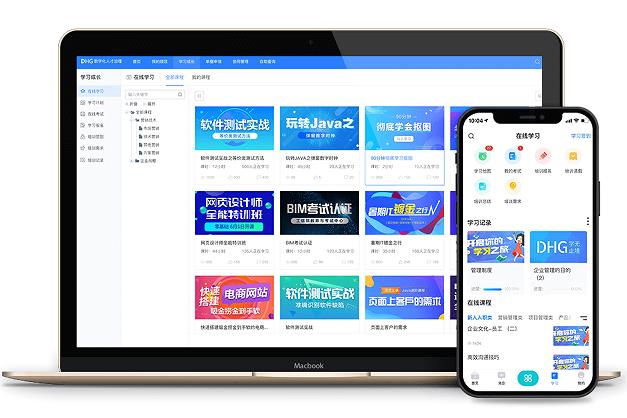 ehr员工培训模块 ehr员工培训模块