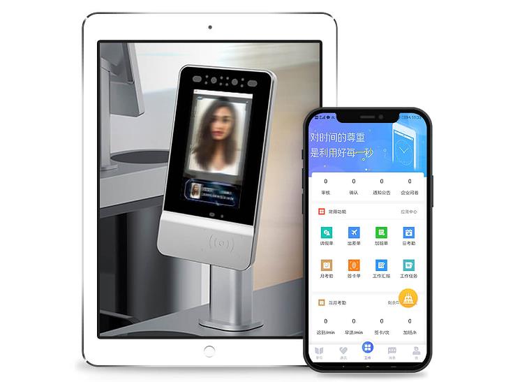 人脸识别考勤系统